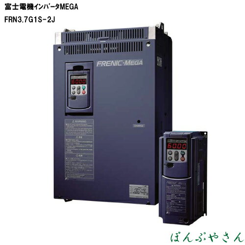 FRN3.7G2S-2J 富士電機 高性能多機能形 インバータ インバーター FRENIC MEGA 3相 三相 200V コンパクト形インバーター 回転数 制御 装置