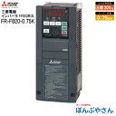 FR-F820-0.75K 三菱電機 インバーター 三相200V 0.75kW FREQROL-F800シリーズ インバータ ファン・ポンプ用 省エネ