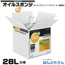 送料無料 / レメディエーター(オイルスポンジ後継品） 1袋（10kg）有機生分解性粉末油吸着剤 【強力パウダーで油類をがっちり吸着】 こぼれたオイルに、かけて、集めて、捨てるだけ 【主な特長】 ●驚異的な吸着性能 ●独自構造により二次汚染の心配なし ●スポンジ内のバクテリアが、水と二酸化炭素に分解 ●吸着した油分を自然に戻す ●有機生分解性粉末油吸着材送料無料 ※北海道・沖縄・離島・僻地は、別途追加送料がかかる地域になります。 別途、お問合せください。emailrakuten@aqsys.co.jpまで レメディエーター(オイルスポンジ後継品）で吸着できる液体 主な対象業種など ●燃料油類：原油、ガソリン、ジェット燃料、灯油、軽油、重油　他 ●有機溶剤類：アセトン、アセトニトリル、ベンゼン、トルエン、キシレン、フェノール、アルコール類　他 ●キカイ油類：モーターオイル、切削油、作動油および各種廃油　他 ●その他：油性塗料、油性インキ、料理用オイル、パラフィン油、その他炭化水素製品全般　他 ※トリクロロメタン、クロロホルム、四塩化炭素などハロゲン化炭化水素類に使用した後、産業廃棄物として廃棄する場合はご注意ください。 ●緊急対応関連：道路交通管理施設、航空管理施設、港湾管理関連行、消防関連など ●燃料取り扱い関連：製油所、石油備蓄施設、燃料販売、給油所など ●運輸関連：各種運輸業、自動車・船舶・航空関連整備工場、鉄道、バス、タクシーなど ●製造関連：一般機械、産業機械、建設機械、重機、精密機械、印刷業、各種工場など ●サービス関連：クリーニング業、食品関連業、デパート、スーパー、大型小売店など ●その他：各種研究所など　 【強力パウダーで油類をがっちり吸着】 こぼれたオイルに、かけて、集めて、捨てるだけ 【主な特長】 ●驚異的な吸着性能 ●独自構造により二次汚染の心配なし ●スポンジ内のバクテリアが、水と二酸化炭素に分解 ●吸着した油分を自然に戻す ●有機生分解性粉末油吸着材 商品説明商品内容 レメディエーター(オイルスポンジ後継品）（再生棉くず、クルミ科ペカン、天然微生物、栄養剤）サイズ／容量1袋（10kg）使用法 こぼれた油や飛散した油に直接振りかければ油を吸着し、レメディエーター(オイルスポンジ後継品）が変色します。注意事項・雨天でも使用可能です。・油を吸着したレメディエーター(オイルスポンジ後継品）は適切に処理してください。 ・人体には無害ですが、万が一、目に入った場合は十分な水で洗い流してください。飲み込んだ場合は十分な水を飲み、無理して吐かないでください。異常があれば医師に相談してください。 ・使用後はそのまま破棄できますが、地域によって特別な規制がある場合は、それに従ってください。 ・直射日光を避け、冷暗所に保管ください。