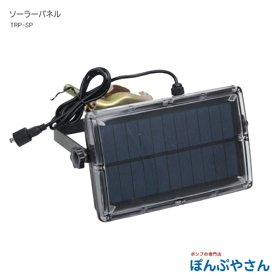 ■商品仕様 【作動電圧（MAX）】5.5V 450mA 【充電電力（MAX）】2.5W以下 【バッテリー】3.7V 5,200mAh 【出力電圧】AC24V 【使用時間】120時間/無日照（MAX） 【出力端子ケーブル】DC5521 メス防水コネクター 50mm 【質量（kg）】0.8 【防塵防水構造】IP65■商品仕様 【作動電圧（MAX）】5.5V 450mA 【充電電力（MAX）】2.5W以下 【バッテリー】3.7V 5,200mAh 【出力電圧】AC24V 【使用時間】120時間/無日照（MAX） 【出力端子ケーブル】DC5521 メス防水コネクター 50mm 【質量（kg）】0.8 【防塵防水構造】IP65