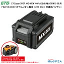 【近日値上予定】VBRM16 08 ロボット 芝刈り機 芝刈機 専用 バッテリー FO2214.33.00 リチウムイオン電池(24V 4Ah) オプション 交換部品 ETG Japan DROP AND MOW リチウムイオン 24V 4Ah