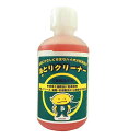 油とりクリーナー(1L) 工業用高性能油洗浄剤 清掃 清潔 掃除 クリーナー そうじ 吸着 分解 環境に優しい 自然保護 簡単 工場 バイオ・ジェネシス・テクノ...