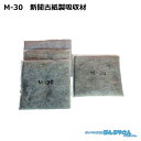 M-30 高性能吸収材 アブラトール 新聞古紙製 油専用 マット / JOHNAN ジョーナン / 送料無料 / 清掃 清潔 掃除 クリーナー そうじ 吸着 油吸収 吸着 M30(3)