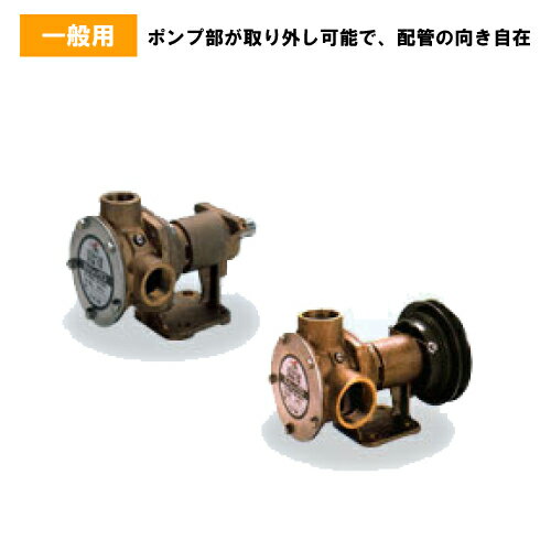 MF-40KN ラバレックスインペラー 部品 工進 オイル用キー式 MF40KN