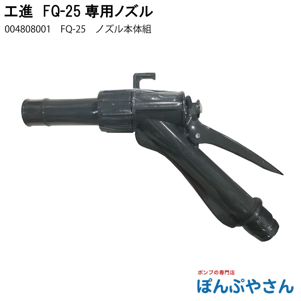 楽天市場】軽油 ノズルの通販 楽天市場】軽油 ノズルの通販