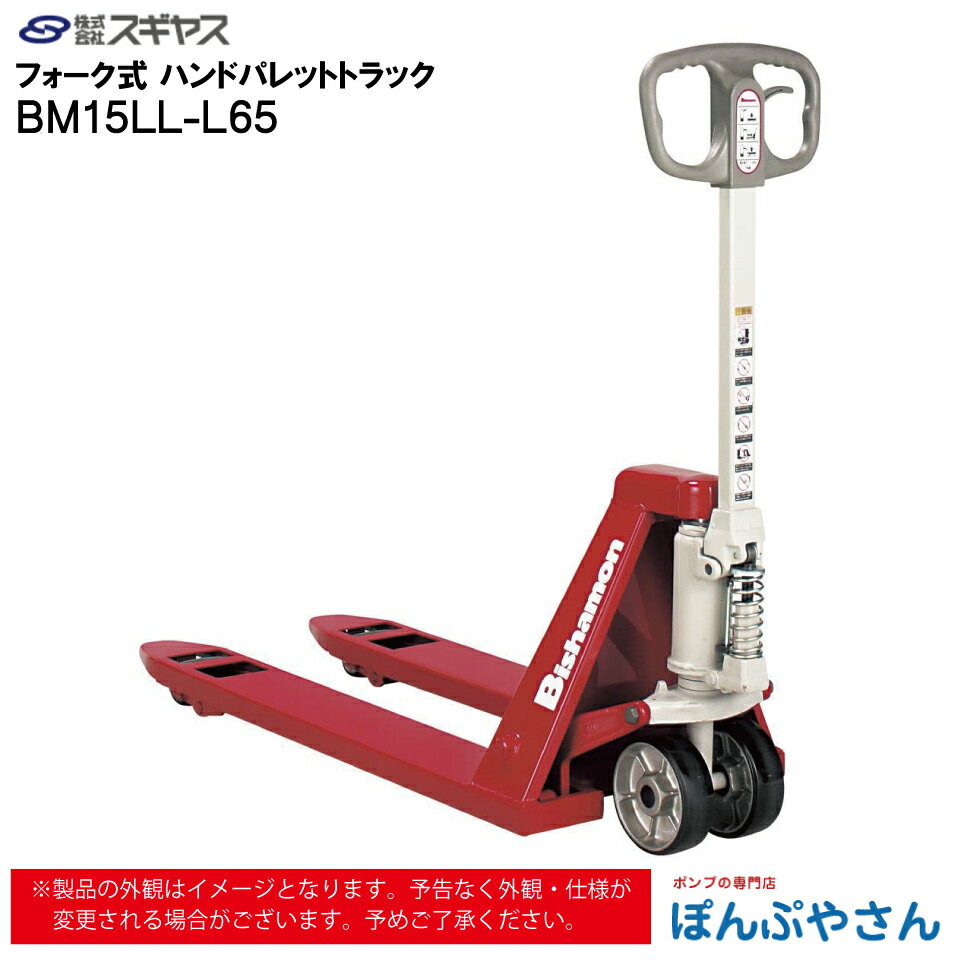 楽天市場】ビシャモン bm15lの通販 楽天市場】ビシャモン bm15lの通販