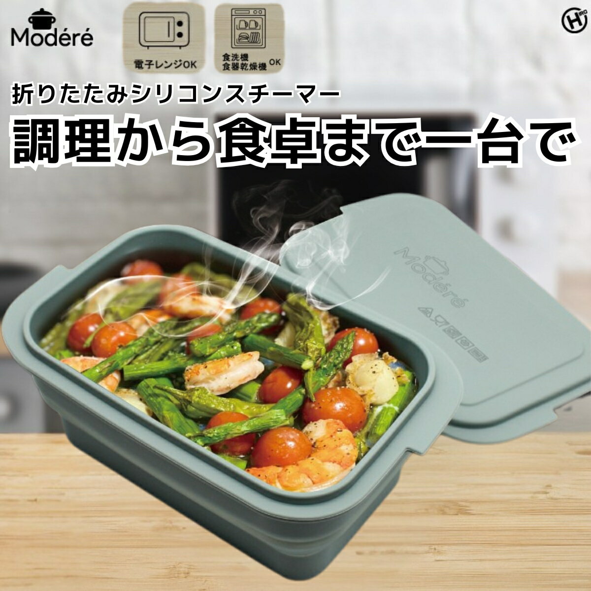 楽天市場】シリコンスチーマー 折りたたみ(調理器具|調理器具 楽天市場】シリコンスチーマー 折りたたみ(調理器具|調理器具
