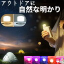 【まとめ買い10%OFFクーポン】懐中電灯 ランタン 小型 led 強力 ミニ 最強 充電式 ライト ミニライト 防災 調光 調色 高強度 防災防水 IsX4 ...
