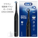 【まとめ買い10%OFFクーポン】ブラウン 電動歯ブラシ オーラルB iO2S (電動初心者の決定版) iOS21D90BK ブラック