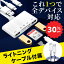 apple lightning usbの画像