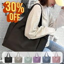 【クーポン利用で30%OFF1,365円】トートバッグ 大きめ かわいい オシャレ 仕切り付き 大きめ 軽い レディース ナイロン 大きめ a4 トート マザー...