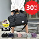 【クーポン利用で30%OFF1999円】ボストンバッグ 折りたたみ レディース 大容量 おしゃれ スポーツバッグ スポーツ トラベル 旅行 軽量 おしゃれ ボス...