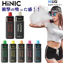ハイニク ハイリク 公式 ベイプ シーシャ 持ち運び 本体 ハイニク ベイプ HiLIQ UTIME NANO 電子タバコ リキッド 使い捨て 蒸気 禁煙グッズ 電子煙草 スターターキット 禁煙タバコ VAPE 電子 ハイリク タバコ 添加 禁煙 俺の キック感 ドンキ 分量 喉 刺激感 節煙 レモン