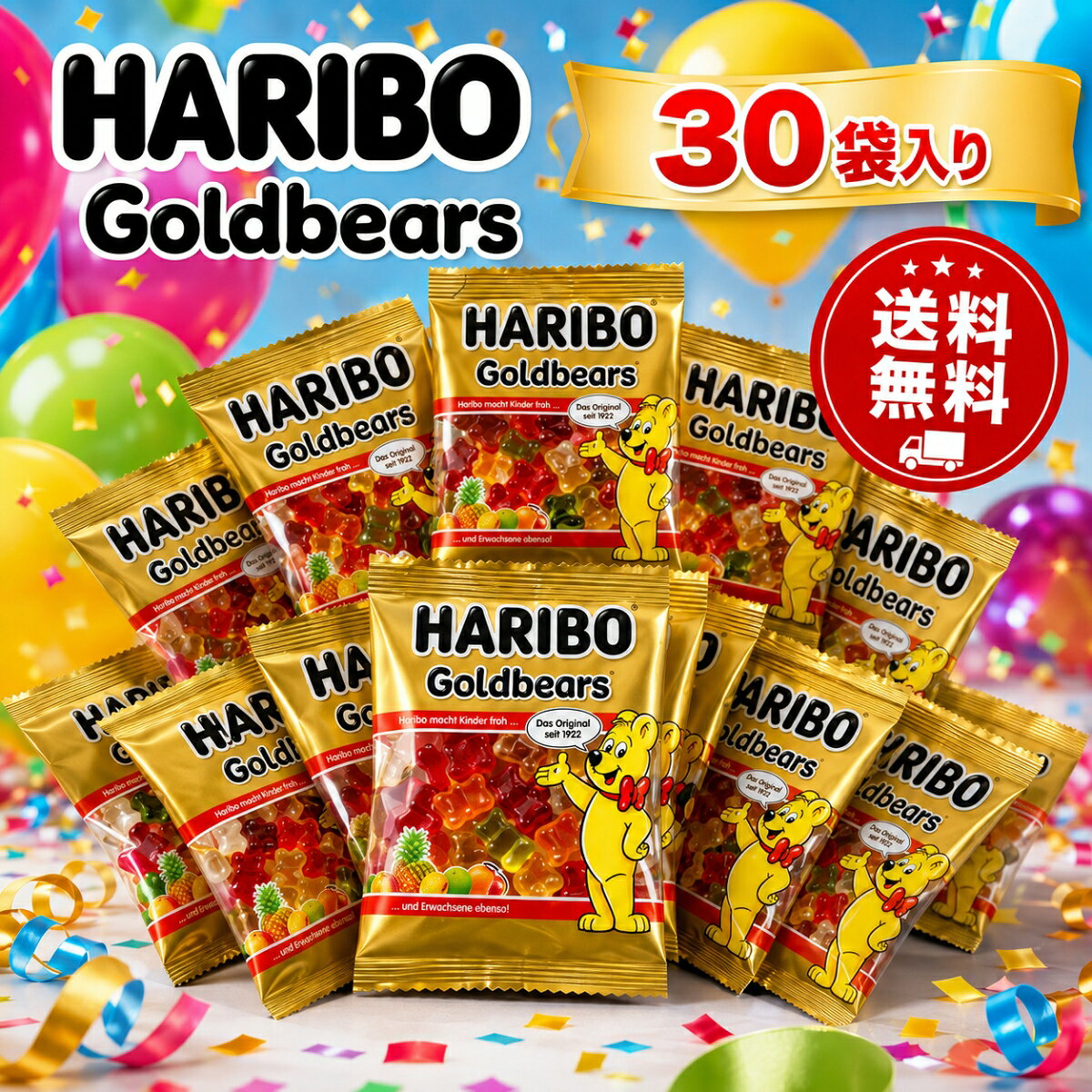 楽天市場】ハリボー 缶の通販