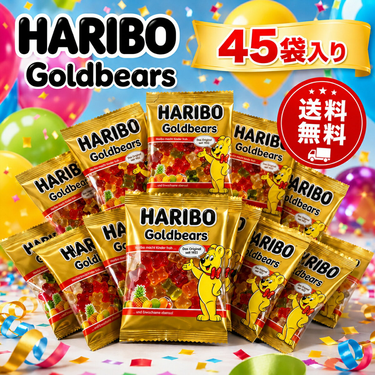 楽天市場】ハリボー ボトルの通販