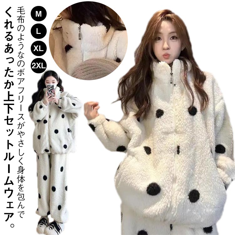 前開き パジャマ 上下セット レディース もこもこ ポケット ハイネック あったか 肌に優しい かわいい フランネル ルームウェア 部屋着 冬