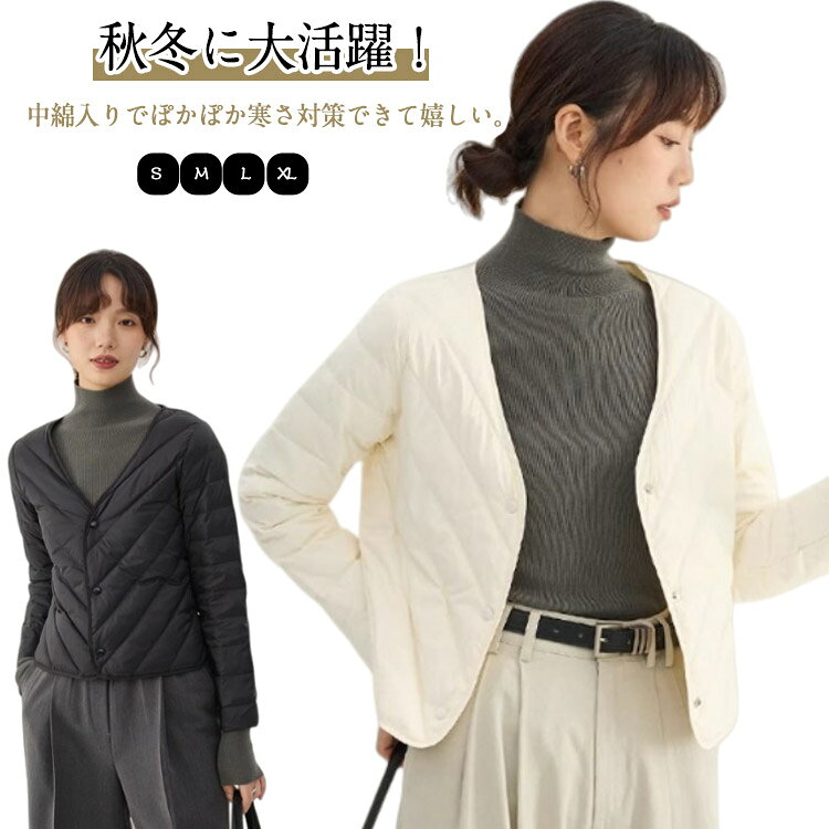 ウルトラライト ダウンジャケット 中綿ダウン レディース ダウン ノーカラー インナージャケット 中綿ジャケット 軽量 暖かい 防寒 秋冬