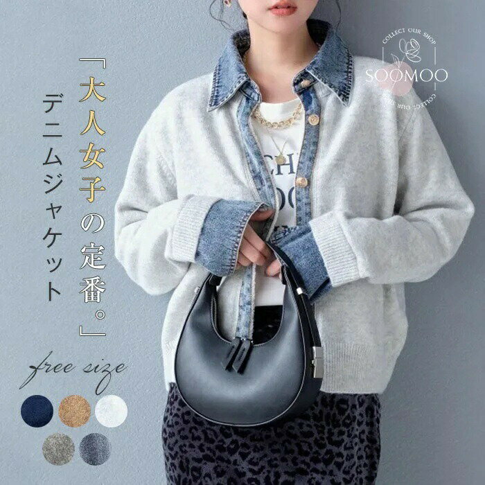 デニムジャケットレディースカーディ...