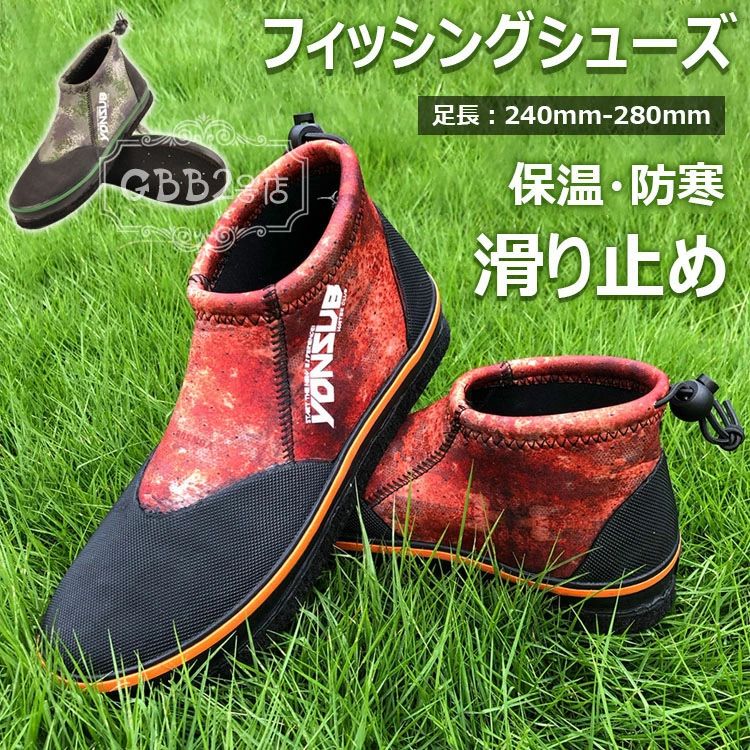 フィッシングシューズ フェルトスパイクシューズ 渓流 磯靴 シューズ メンズ 迷彩柄 フィッシングブー..