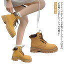 定番のイエローブーツ! 永遠の定番アイテム ワークブーツ レディース 定番 靴 本革 牛革 皮革 スウェード スエード 編み上げブーツ ショート ブーツ 秋冬 ...