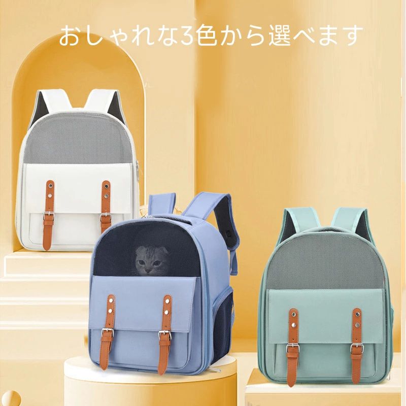 猫キャリーバッグ ペットバッグ 猫用 外出用 携帯用 通気性 サイドオープン 大容量 新作