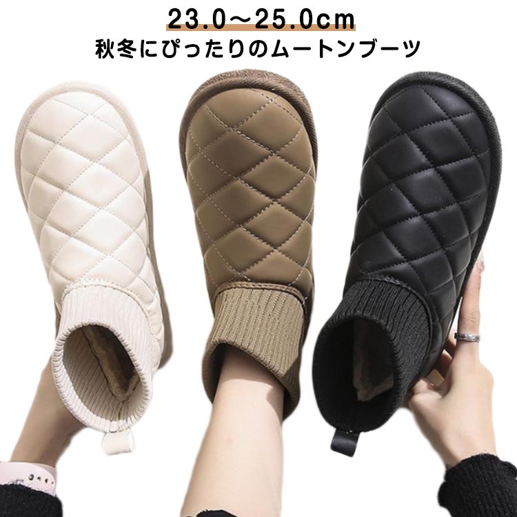 暖かい レディース 防寒ブーツ ムートンブーツ ショートブーツ 冬 疲れない 秋 防水 シューズ 靴 20代 シンプル ソックスブーツ 歩きやすい オフィス 通勤 通学 きれいめ 30代 40代
