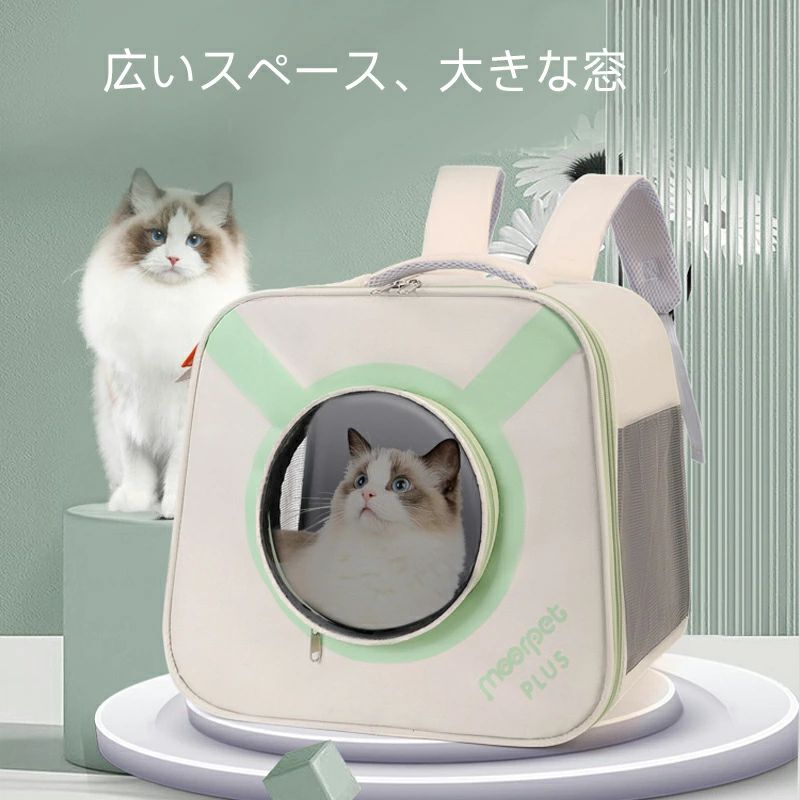 猫キャリーバッグ ペットバッグ 外出用 携帯用 大容量 手提げ式 折りたたみ式 猫用 ペットバッグ