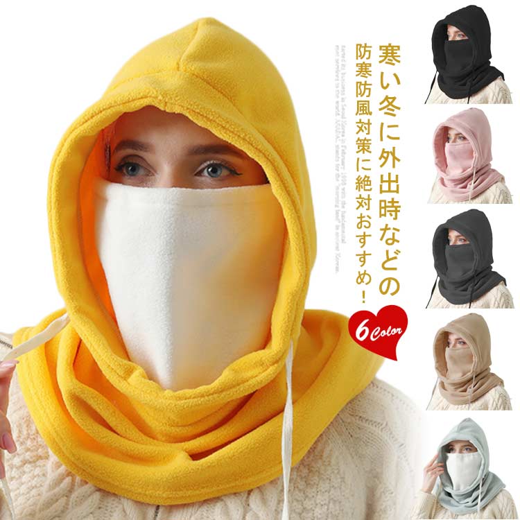 フードウォーマー メンズ クリスマスギフト プレゼント ネックウォーマー スノーボード レディース 帽..