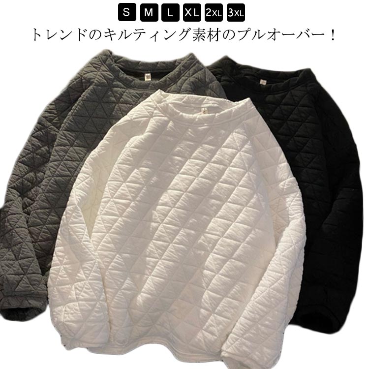 キルティングプルオーバー カットソー レディース 長袖 秋 冬