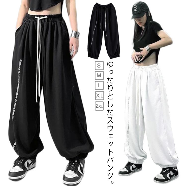 カーゴ パンツ ロング レディース ゆったり スウェットパンツ ワ