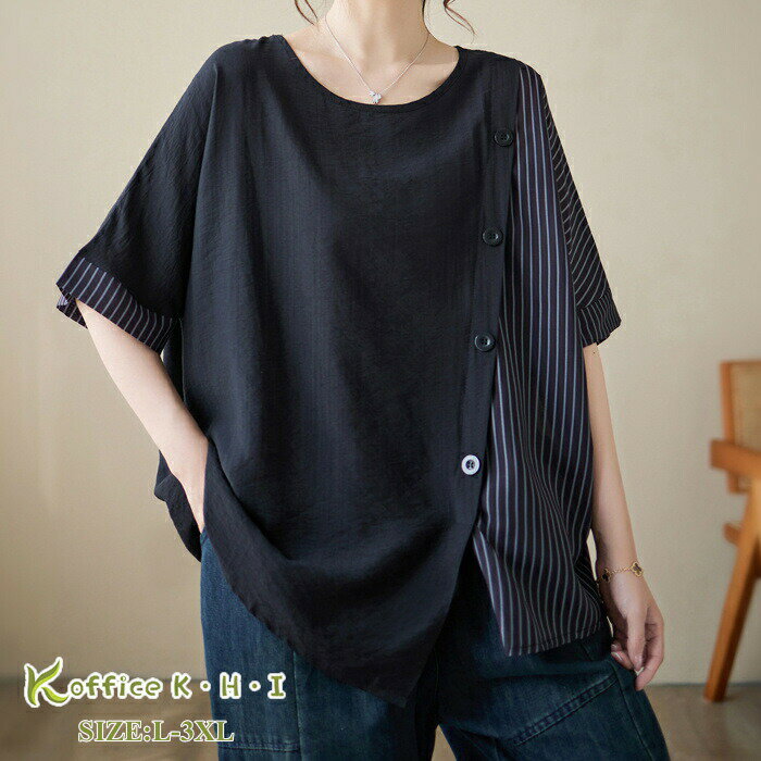 シャツ レディース 新作シャツ秋 レディースシャツ秋 レディースブラウス秋 大人シャツ レディースリネンシャツ秋 綿麻シャツ秋 きれいめシャツ 大きいサイズシャツ 秋シャツ チュニックシャツ秋 おしゃれ 大人可愛い コットンシャツ秋 お出かけ 通勤 オフェンス デート