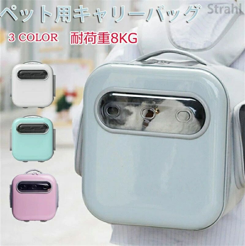 ペットキャリー キャリーバッグ リュックバッグ 5面通気口 猫用キャリー 犬用キャリー ペットリュック ..