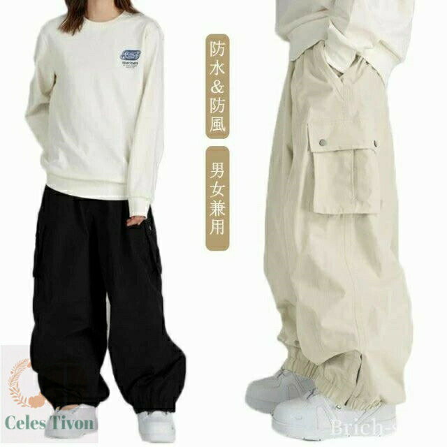 【送料無料】防 メンズ レディース ズボン パンツ スキーウェア