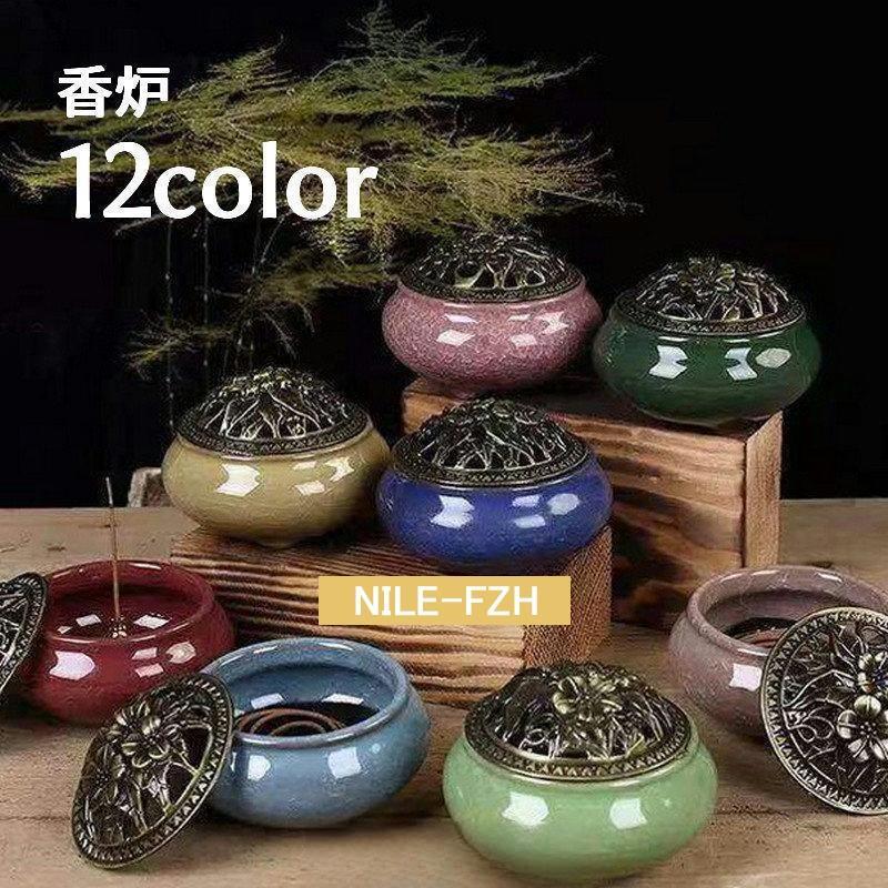 香炉 お香立て 蓋付き おしゃれ 丸型 陶器 セラミックス インセンスホルダー インテリア雑貨 お香 線香..