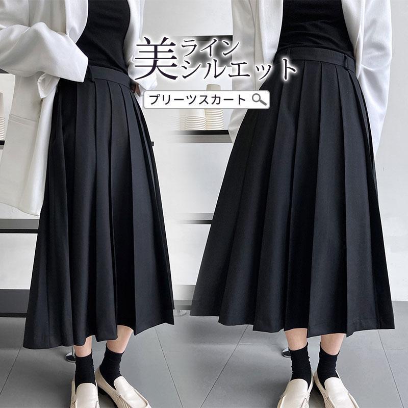 スカート プリーツスカート ミモレ丈 ひざ丈 ウエストゴム ロングスカート フレアスカート ミモレ丈スカート 冬 秋冬 着痩せ 秋ボトムス えレゲント ロング マキシ丈プリーツスカート 大きいサイズ レディース