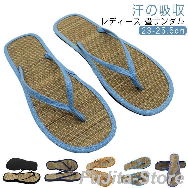 草履 い草 雪駄 サンダル レディース 室内 健康にいい タタミ 草履 兼用 和装 履物 部屋履き 屋外 大人..