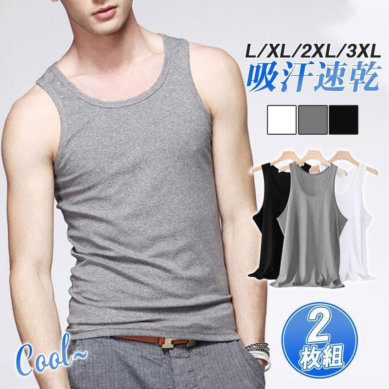 タンクトップ インナー トップス スポーツ Tシャツ 長袖 無地 シャツ 速乾 通気 ノースリーブ ジム ス..