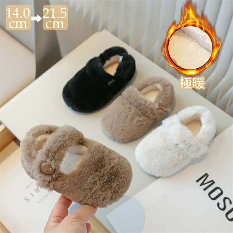 キッズ ルームシューズ 子供スリッパ 冬 キッズスリッパ ルームシューズ かわいい もこもこ ふわふわ ..
