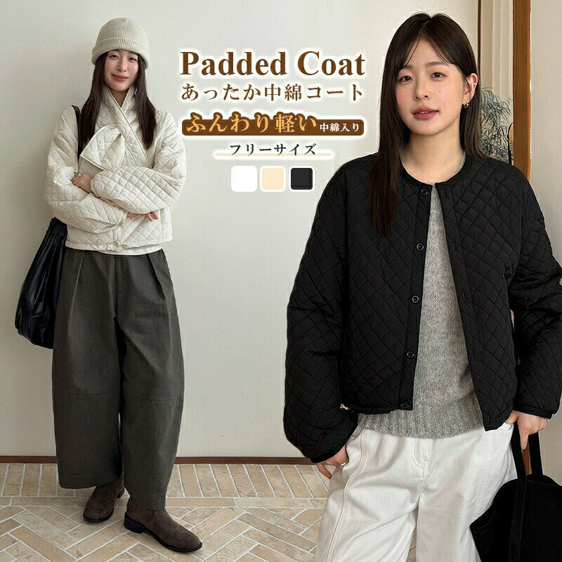 キルティングコート ノーカラー ショート丈 中棉コート 軽量 中棉 コート ジャケット キルト ジャケット マフラー付き ゆったり 春秋冬 アウター おしゃれ