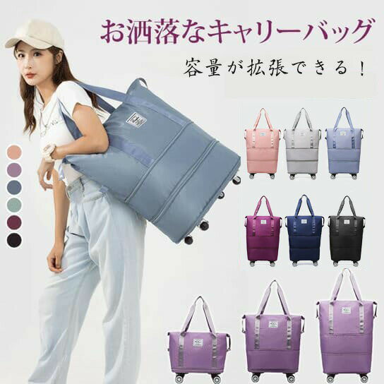 キャリーバッグ ショッピングカート 4輪 横押し 折りたたみ 軽量 ショッピングキャリー 軽い 旅行カバ..