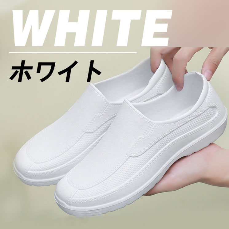 厨房コック シューズ シェフメイト 防水 コックシューズ レディース 疲れない キッチン用靴 厨房シュー..