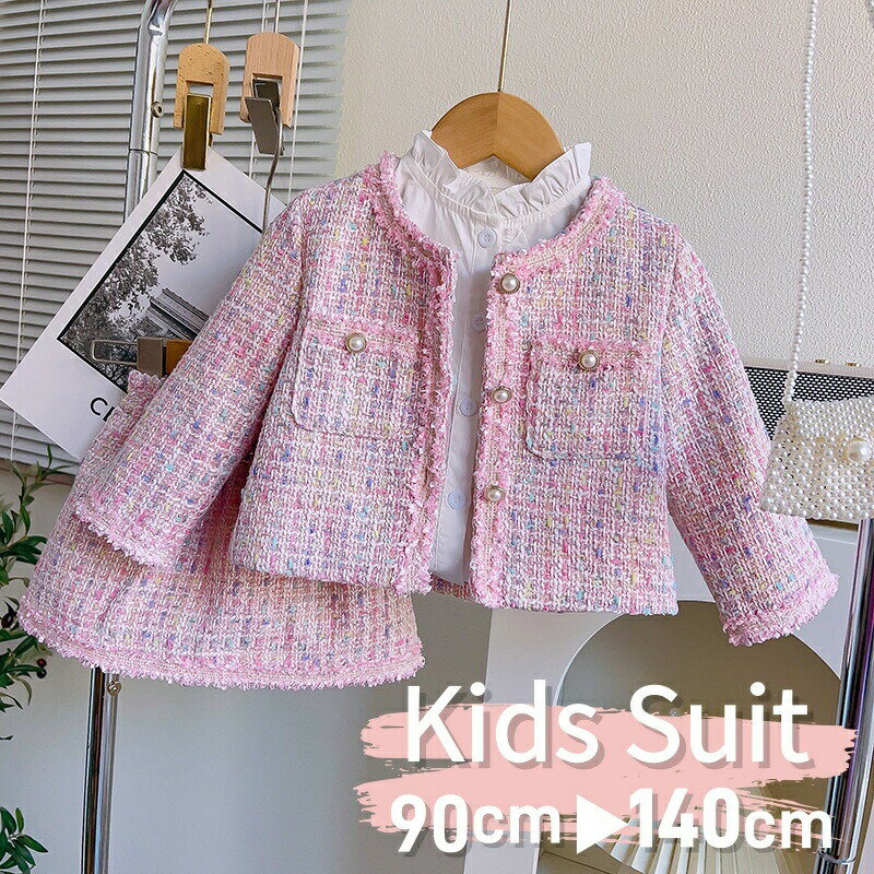子供スーツ 女の子 フォーマル セットアップ ジャケット スカート キッズ スーツ ピンク 女の子スーツ 入園式 入学式　子供服 スカートスーツ 韓国風 卒園式 卒業式 結婚式 発表会 演奏会 ピアノ 七五三 2点セット 上下セット フォーマルスーツ 子供用 上下 120 130 140