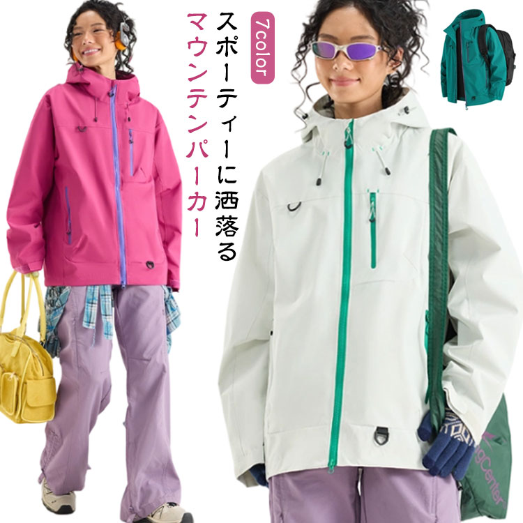 登山ウェア アウトドアウェア 軽アウター 前開き 上着 防風 ジャケット パーカー ジャンパー キャンプ 秋冬 秋物 大きいサイズ