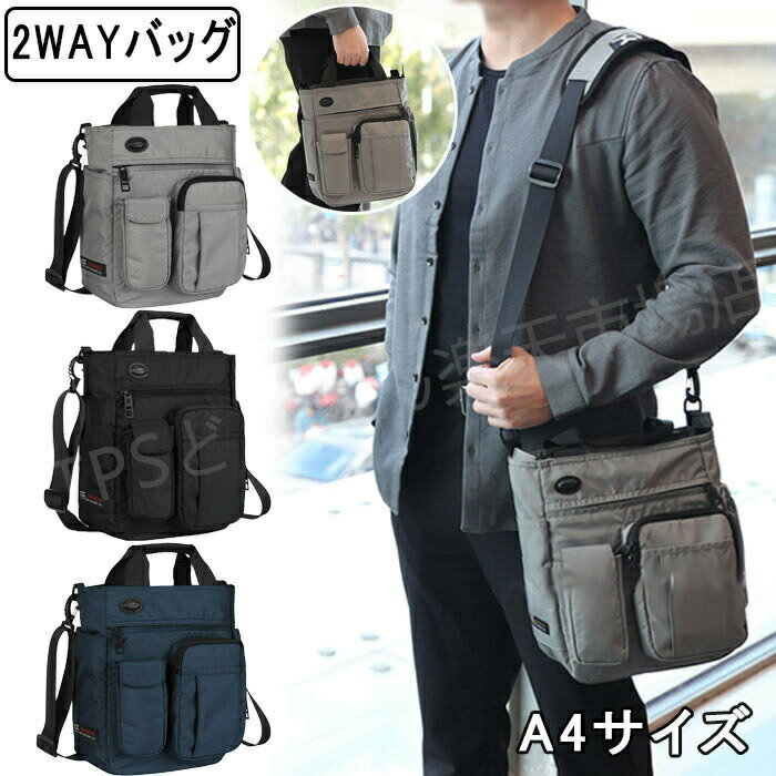 分割収納でスッキリ 容量拡張 ポケットたくさんあり メンズバッグ 丈夫 耐摩耗 耐久性