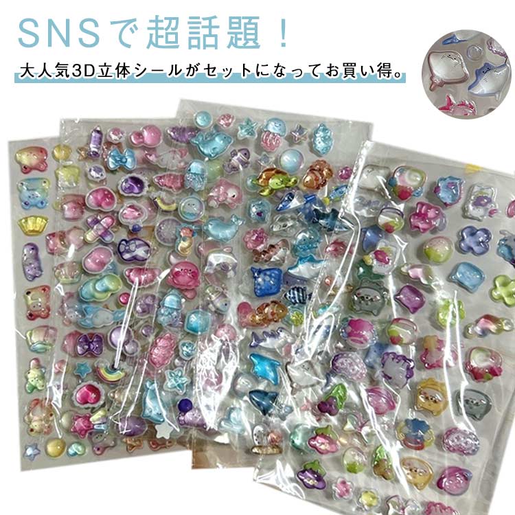 女の子 シール ドロップシール ごほうびシール 手帳 ボンボンシール 立体 6枚セット ぷくぷく ステッカー DIY用 シール 3D 装飾用 ぷくぷくシール 6枚セット 日記帳用 つやつや アルバム スマホケース飾り 子供 デコシール かわいいのサムネイル