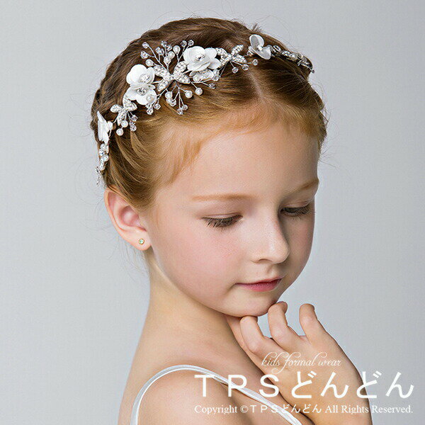 カチューシャ キッズ カチューシャ 花 髪飾り キラキラ 子供 髪飾り 発表会 子供 髪かざり ヘッドドレ..