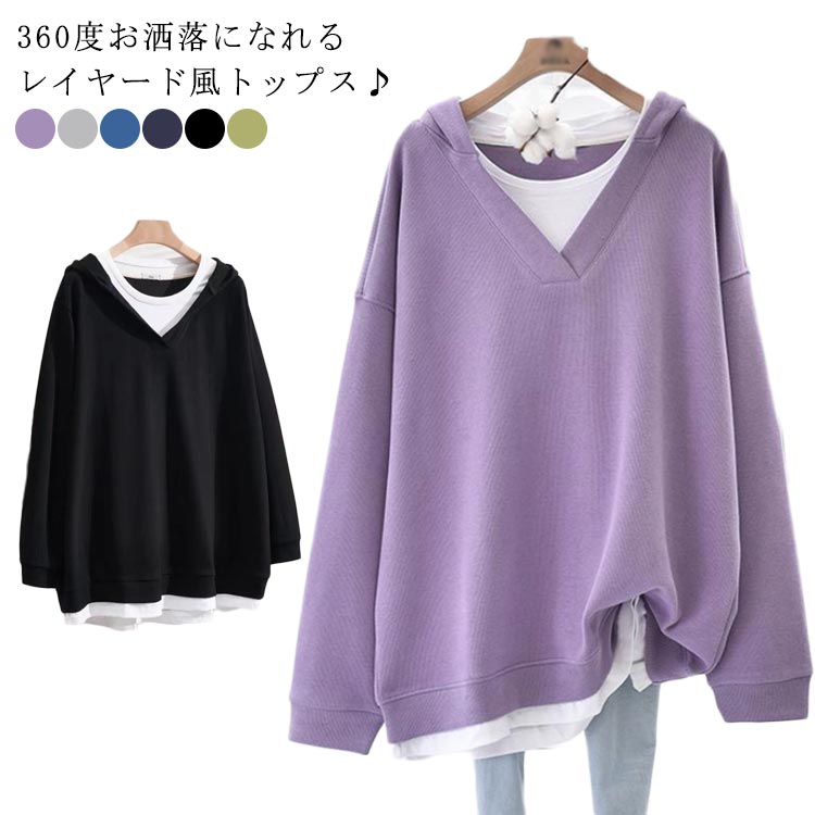 ボリュームスウェットカットソーパー...