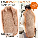 極暖 らくらくあったかベスト 女性 肩こり 腰痛 冷え 袖なし 暖かい 寒さ
