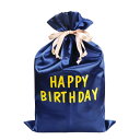 OKUSU-JP ラッピング袋 包む 巾着袋 ポーチ リボン付 ラッピング ギフトバック 大きいサイズ バースデーバッグ 誕生日 クリスマス プレゼント袋 35...