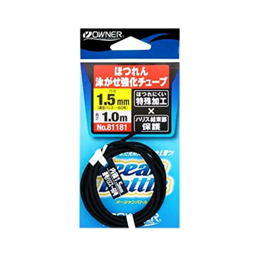 オーナー ほつれん泳がせ強化チューブ 1.2mm オーナー ほつれん泳がせ強化チューブ 1.2mm